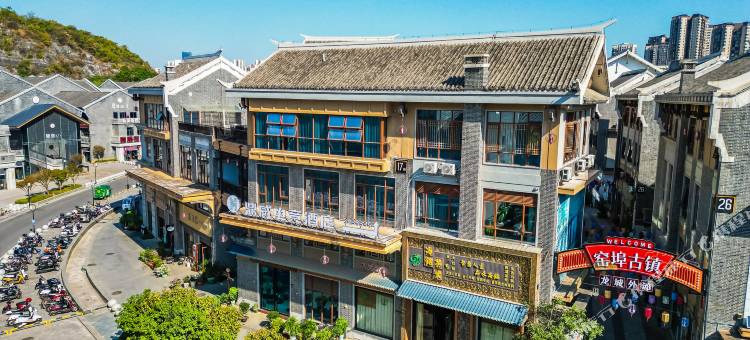 柳州鼎威商务酒店(窑埠古镇店)图片