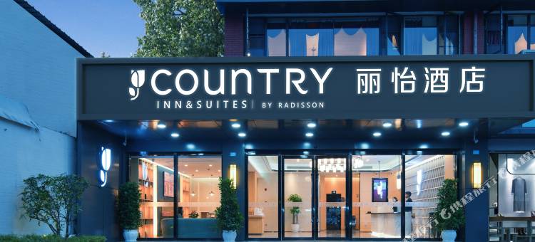 丽怡酒店·成都会展中心中和地铁站店图片