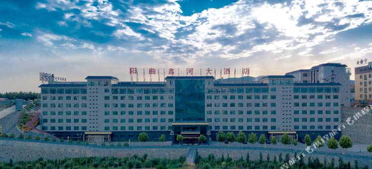 阳曲鑫河大酒店图片