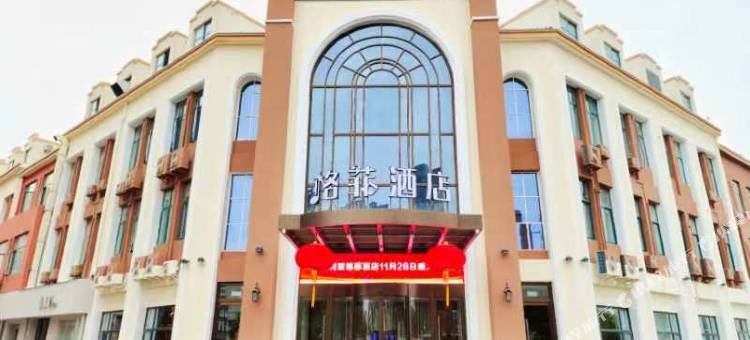 格菲酒店(盐城建湖欧堡利亚生活广场店)图片