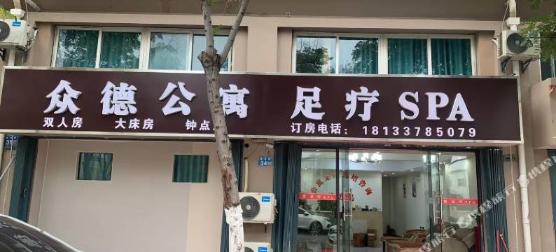 萧县众德宾馆图片