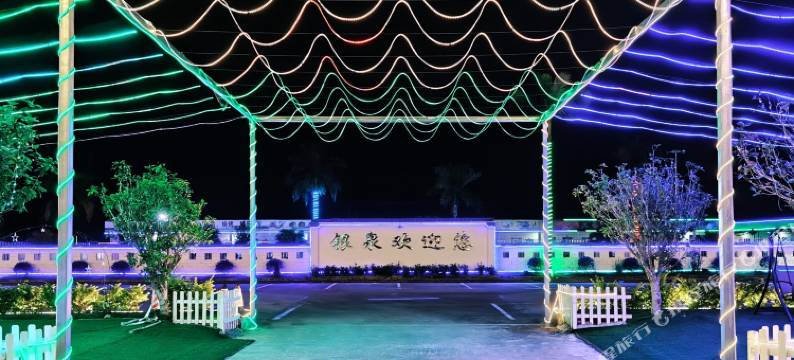 海丰莲花山银泉度假酒店图片