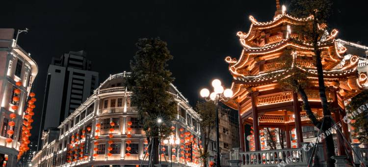 汕头小公园千岸精品·轻居(海滨长廊公园店)图片