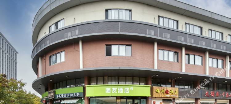 海友酒店(杭州浙大紫金港校区店)图片