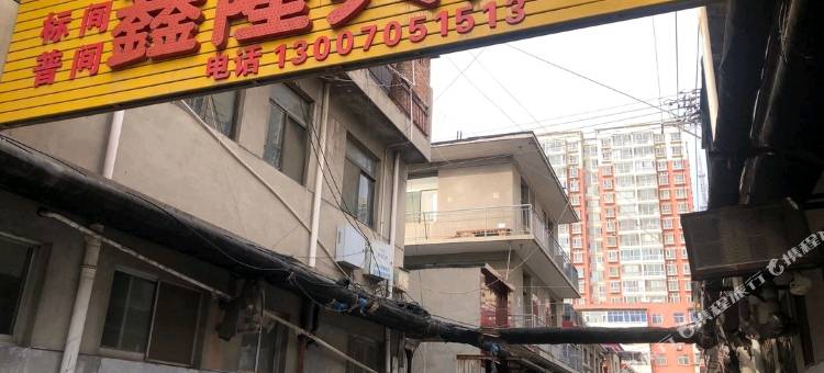 晋中鑫隆宾馆图片