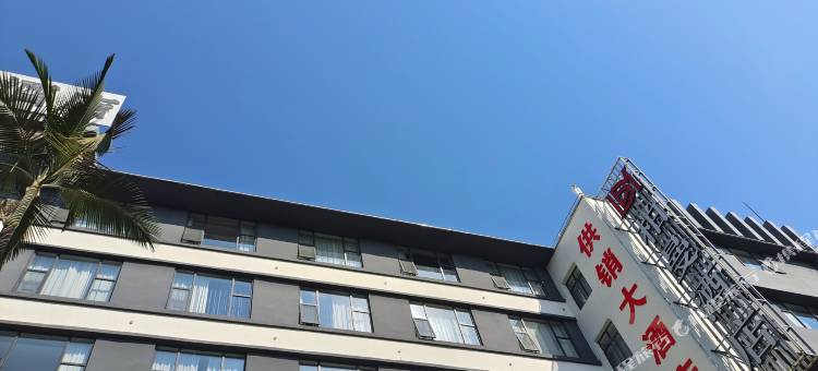 供销大酒店图片