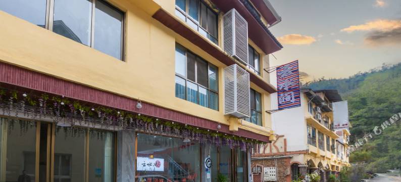 栖泊·云水涧民宿(花水湾店)图片