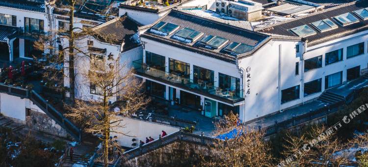 九华山观山云居民宿(九华山上店)图片