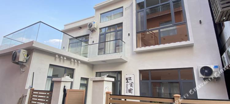 野三坡野自由民宿(百里峡景区店)图片