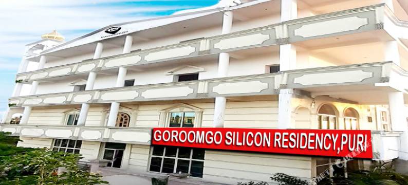 Goroomgo硅谷驻地普里(Goroomgo Silicon Residency Puri)图片