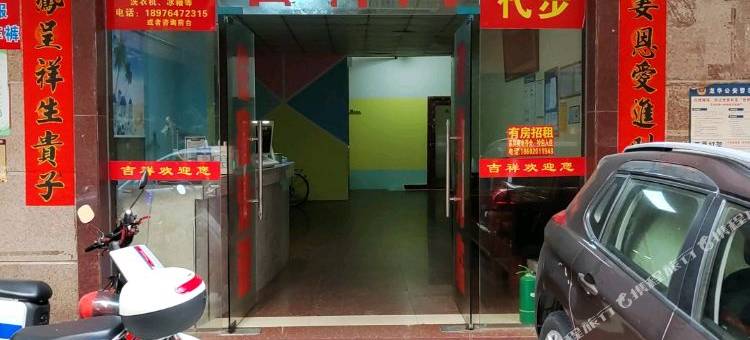 吉祥旅租(海口高铁东站店)图片
