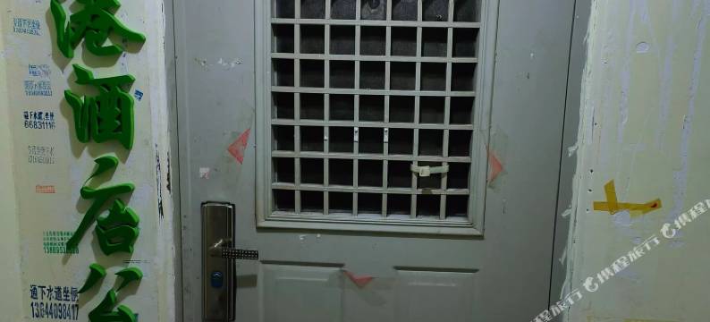 大连自由港公寓图片