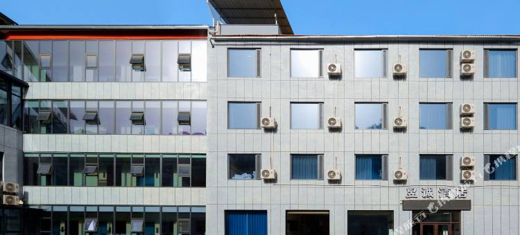 昱诚酒店(沁水汽车站店)图片