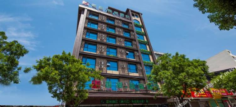 唐桐连锁酒店(淅川店)图片