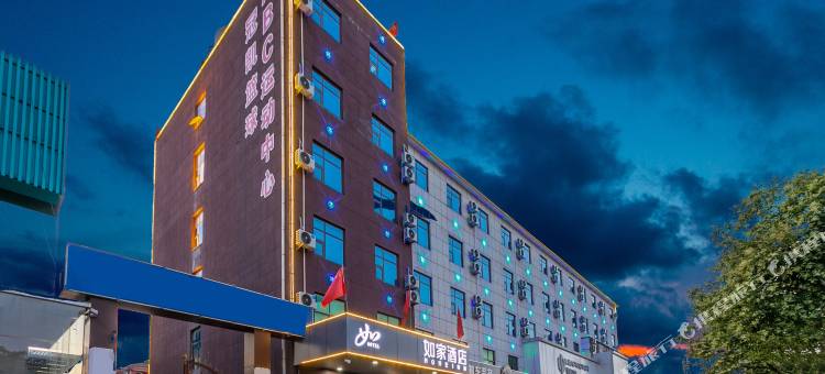 如家酒店·neo(临沂远通汽车会展中心湖东路店)图片