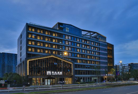 Hangzhou Lin'an Maison New Century Hotel Hotel Overview