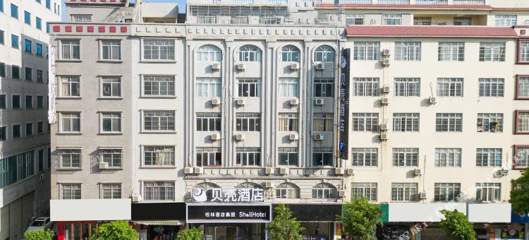 贝壳酒店(玉林玉福路口商贸市场店)图片