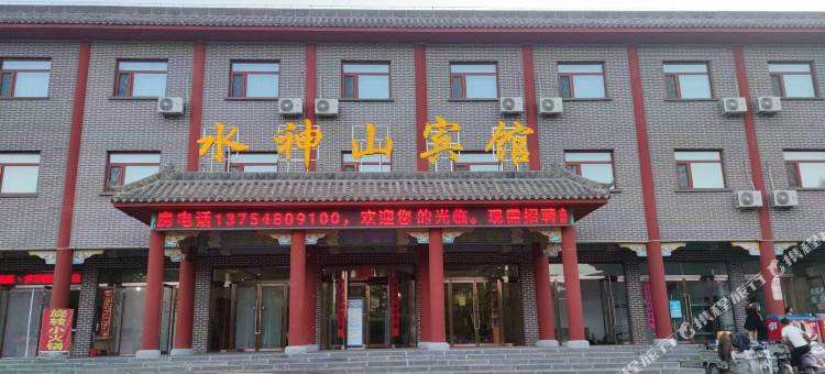 盂县水神山宾馆(阳泉北站店)图片