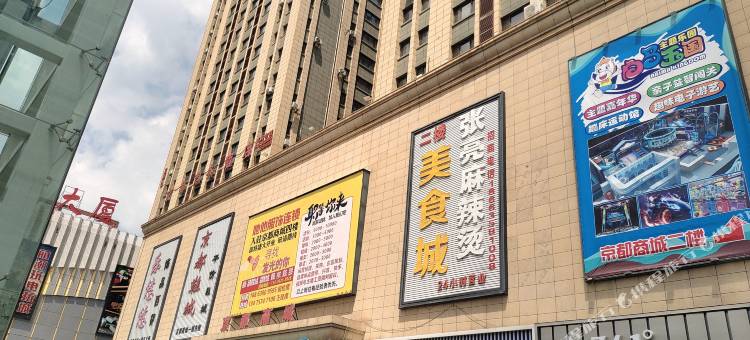 天若有情民宿图片