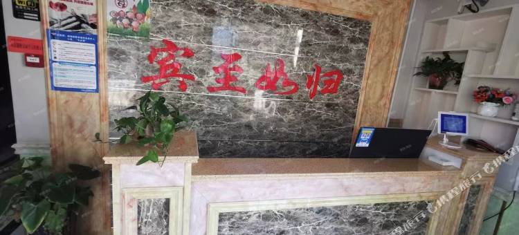 张掖安谊宾馆图片