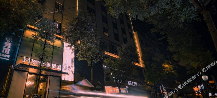 美豪酒店(安康紫阳店)图片