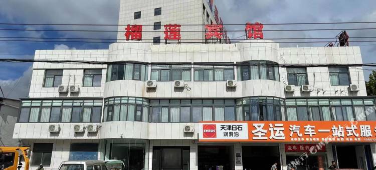 连云港榴莲宾馆图片