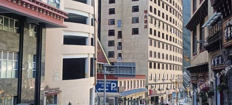 雅江晚舟酒店图片