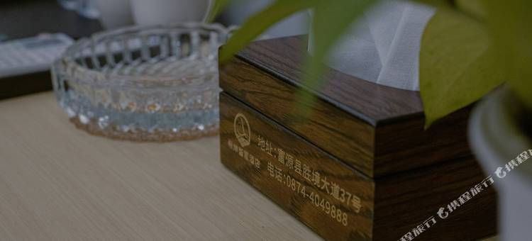 富源希岸智慧酒店图片