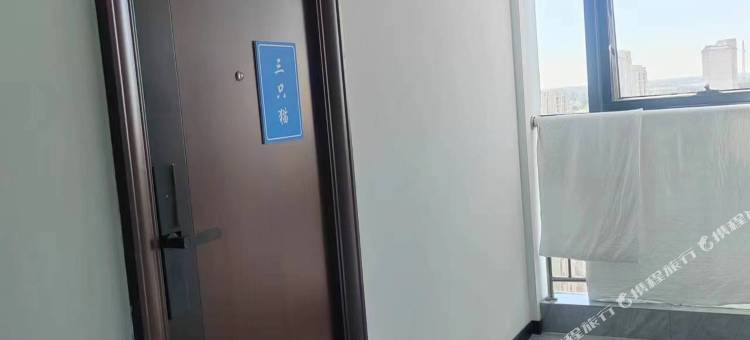 三只猫民宿(白沟店)图片