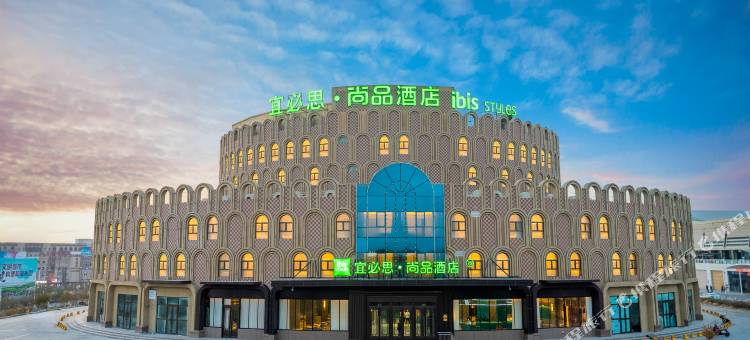 宜必思尚品酒店(吐鲁番北站广场店)图片