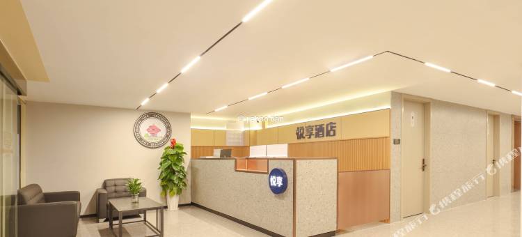 轻住·悦享酒店(青岛城阳世纪公园店)图片