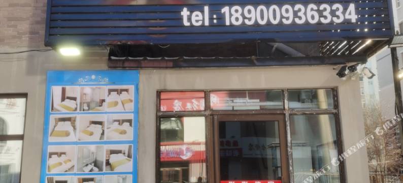 彤彤住宿民宿(沈阳音乐学院店)图片