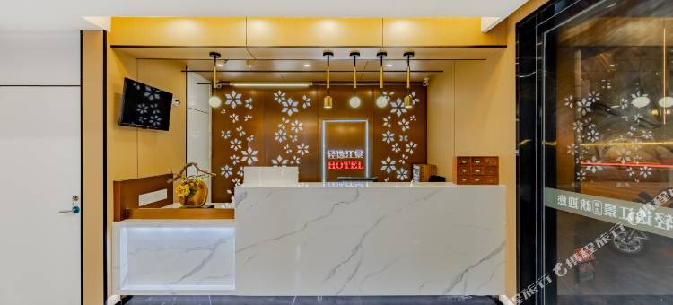 芜湖轻逸江景酒店(芜湖古城步行街店)图片