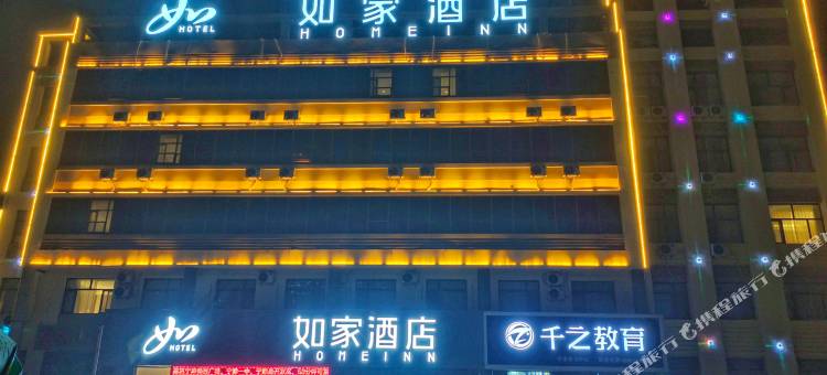 如家酒店neo(宁津阳光大街客运中心店)图片