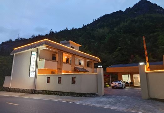 Wangxian Courtyard (Wangxian Valley Scenic Area Branch) over view