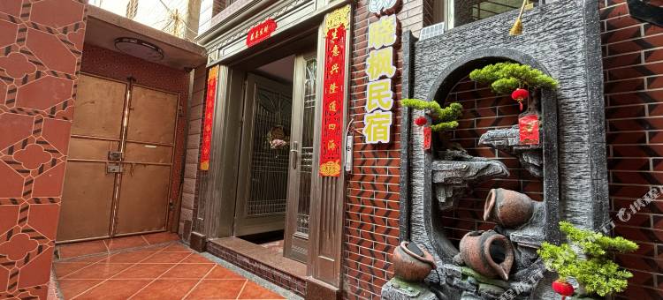 泉州晓枫民宿(西街钟楼店)图片