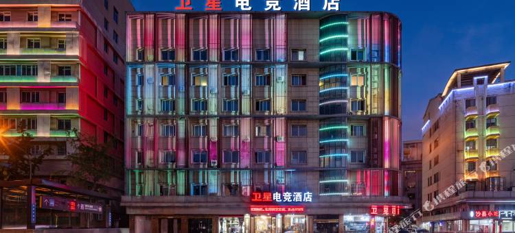 卫星电竞酒店(金华高铁站店)图片