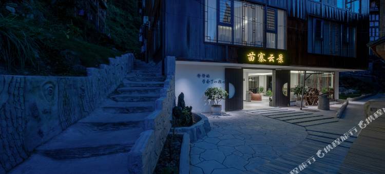 苗寨云景民宿(西江一号风雨桥景区观景台店)图片