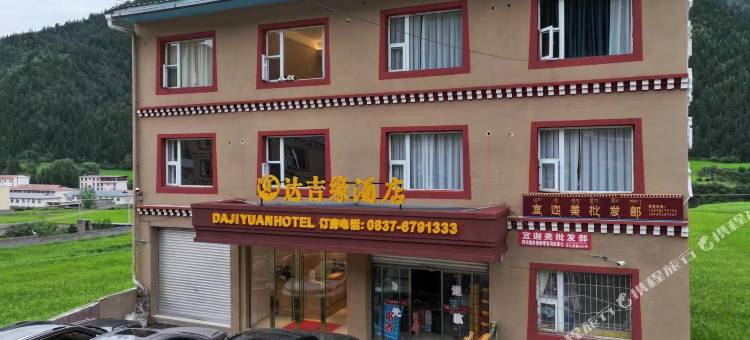 若尔盖县达吉缘酒店图片