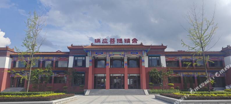 瑞应菩提精舍宾馆图片