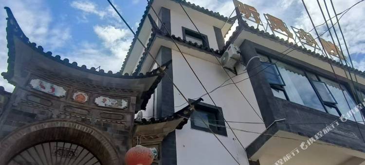 大理市听风小院图片