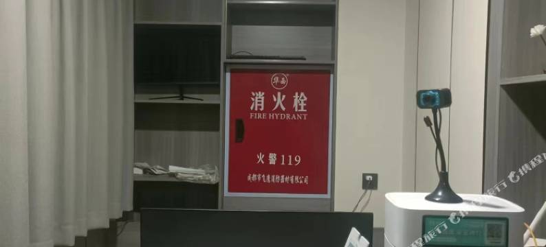 得荣扎西秀酒店图片