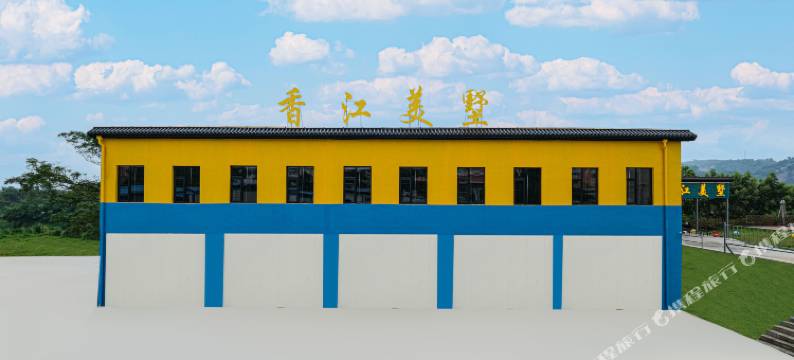 香江美墅图片