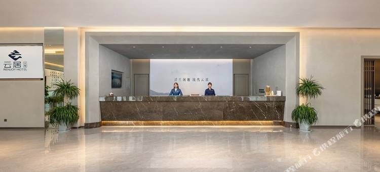 诸城卢山酒店图片