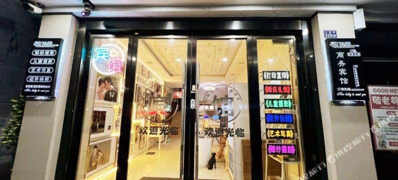 苏州玫瑰园商务宾馆(铜罗古镇店)图片