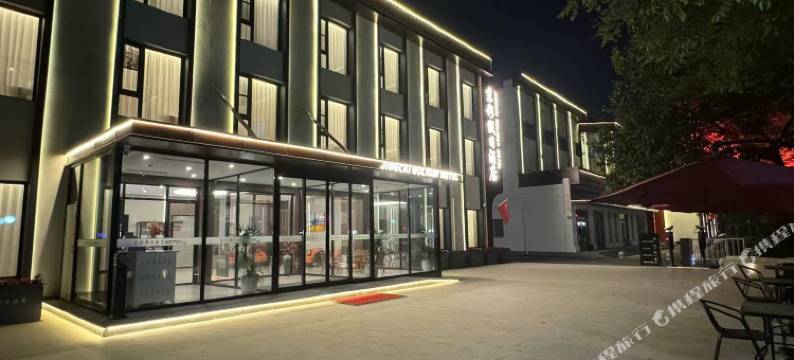 北京京彩假日酒店(传媒大学管庄地铁站店)图片
