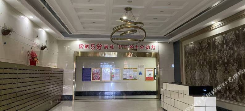 丫好住青年公寓(中海寰宇天下店)图片