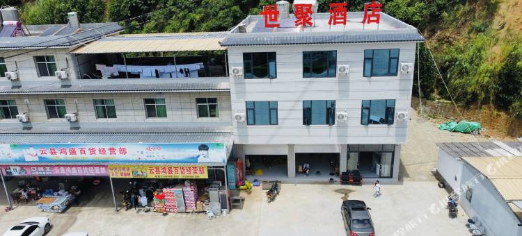 世聚酒店(幸福镇店)图片