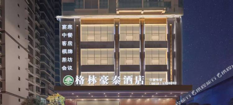 格林豪泰酒店(达州开江县店)图片