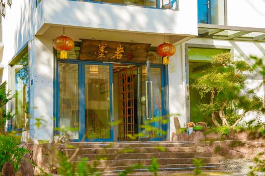 武夷山墨岩民宿(景区南门店)